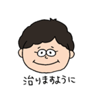 仏の日常（個別スタンプ：1）
