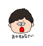 仏の日常（個別スタンプ：5）