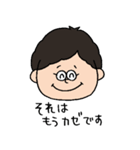 仏の日常（個別スタンプ：9）