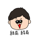 仏の日常（個別スタンプ：11）