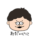 仏の日常（個別スタンプ：17）