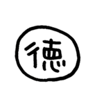 仏の日常（個別スタンプ：20）