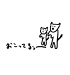 仏の日常（個別スタンプ：21）