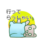 クッションといっしょ、毎日スタンプ（個別スタンプ：9）