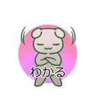 クッションといっしょ、毎日スタンプ（個別スタンプ：14）