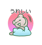 クッションといっしょ、毎日スタンプ（個別スタンプ：16）