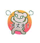 クッションといっしょ、毎日スタンプ（個別スタンプ：17）