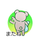 クッションといっしょ、毎日スタンプ（個別スタンプ：20）