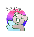 クッションといっしょ、毎日スタンプ（個別スタンプ：33）