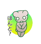 クッションといっしょ、毎日スタンプ（個別スタンプ：34）