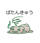 クッションといっしょ、毎日スタンプ（個別スタンプ：36）