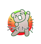 クッションといっしょ、毎日スタンプ（個別スタンプ：37）