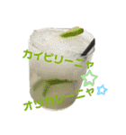 世界の色んな食べ物第2弾（個別スタンプ：1）
