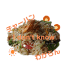 世界の色んな食べ物第2弾（個別スタンプ：4）