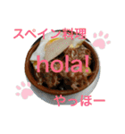 世界の色んな食べ物第2弾（個別スタンプ：27）