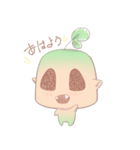 たねちゃんの日常（個別スタンプ：2）