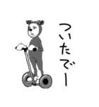 僕がねずみマン（個別スタンプ：1）