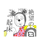 僕がねずみマン（個別スタンプ：10）