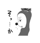 僕がねずみマン（個別スタンプ：14）