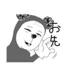 僕がねずみマン（個別スタンプ：15）