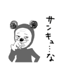 僕がねずみマン（個別スタンプ：16）