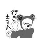 僕がねずみマン（個別スタンプ：19）