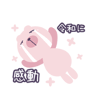 シロイクマじゃない令和クマ（個別スタンプ：5）