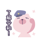 シロイクマじゃない令和クマ（個別スタンプ：13）