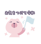 シロイクマじゃない令和クマ（個別スタンプ：16）