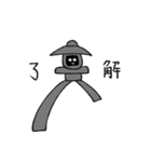 石川県民のスタンプ（個別スタンプ：6）