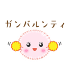 ニコハピルンティスタンプ（個別スタンプ：6）