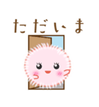 ニコハピルンティスタンプ（個別スタンプ：13）