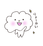 モクモク くもきち（個別スタンプ：1）