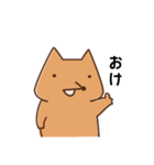 きつねのこにたん（個別スタンプ：1）