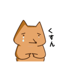 きつねのこにたん（個別スタンプ：4）