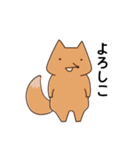 きつねのこにたん（個別スタンプ：6）