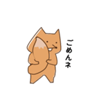 きつねのこにたん（個別スタンプ：8）