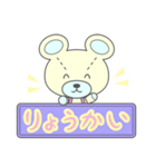 ころがりクマちゃん（個別スタンプ：21）