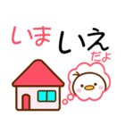 なにげなく使えるひよこさん達（個別スタンプ：6）