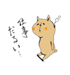 ぷーすけ 5 才（個別スタンプ：1）