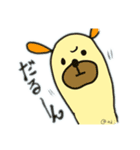 ぷーすけ 5 才（個別スタンプ：2）