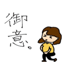 新生テキトーキャラバン。（個別スタンプ：20）