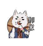 侍犬 しろ（個別スタンプ：5）