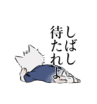 侍犬 しろ（個別スタンプ：7）