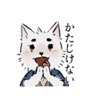 侍犬 しろ（個別スタンプ：8）