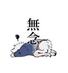 侍犬 しろ（個別スタンプ：9）