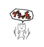 丸ちゃんらのユルいスタンプ2（個別スタンプ：3）