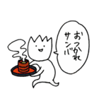 丸ちゃんらのユルいスタンプ2（個別スタンプ：4）