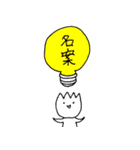 丸ちゃんらのユルいスタンプ2（個別スタンプ：5）