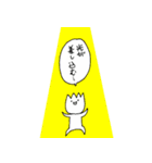 丸ちゃんらのユルいスタンプ2（個別スタンプ：6）